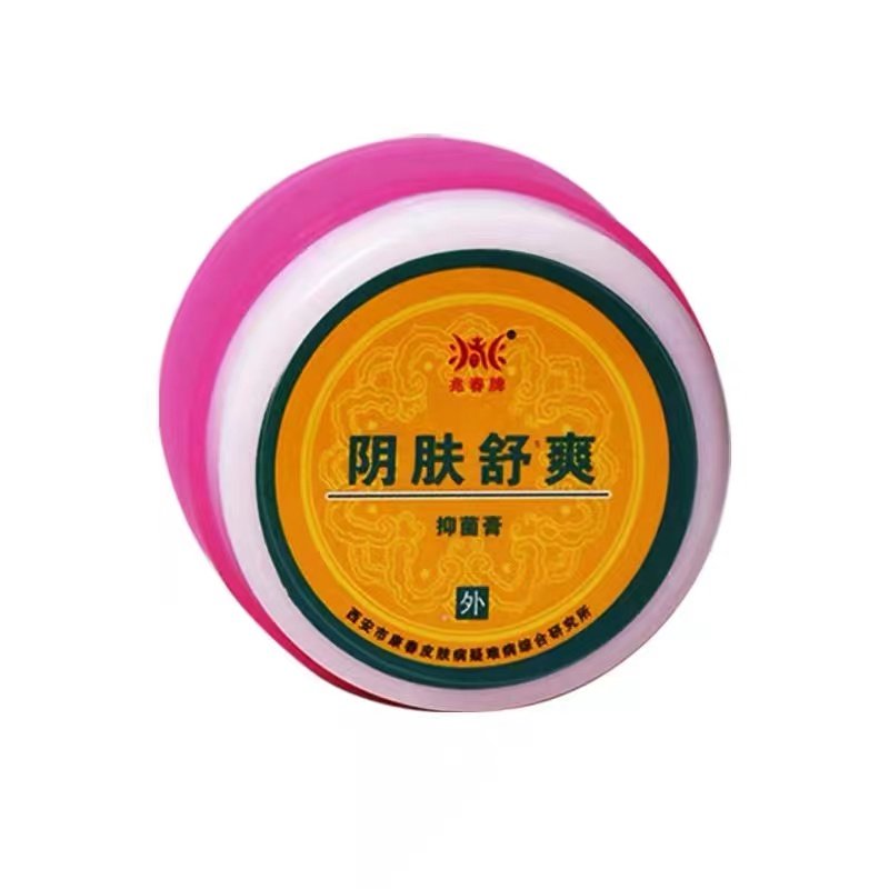 兆春牌阴肤舒爽15g妇科私处抑菌膏 慧欧保健品皮肤消毒护理（消）