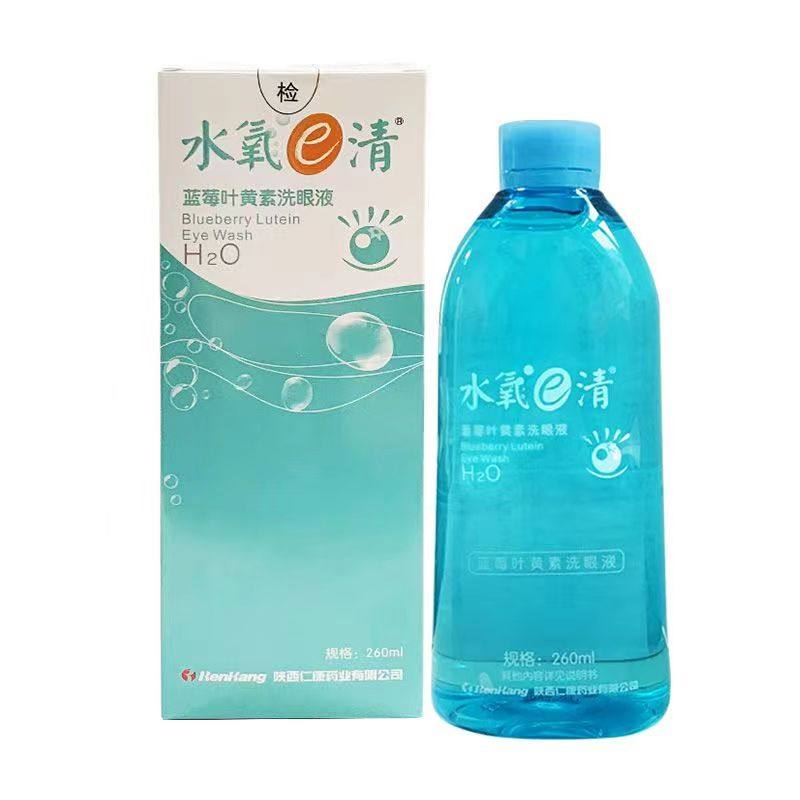  慧欧保健品皮肤消毒护理（消）