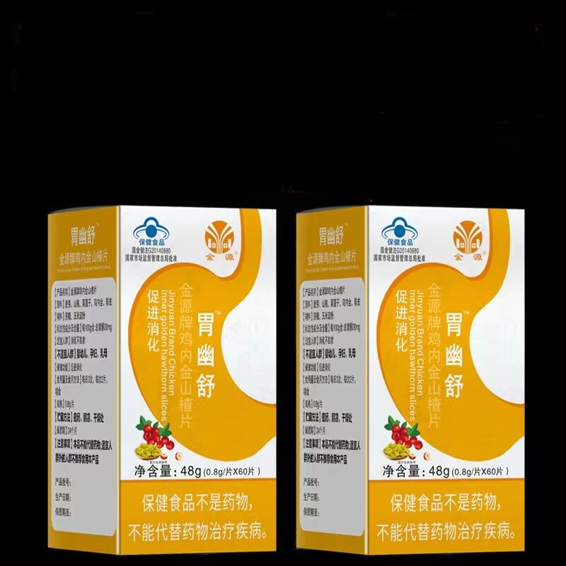  慧欧保健品其他膳食营养补充剂