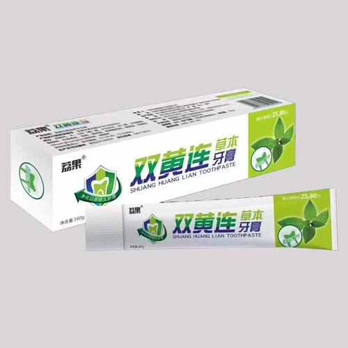 2送1/3送2 新装：荔果双黄连草本牙膏160g/支漱口水薄荷味 - 图2