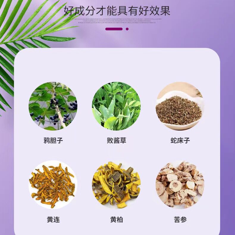  慧欧保健品皮肤消毒护理（消）