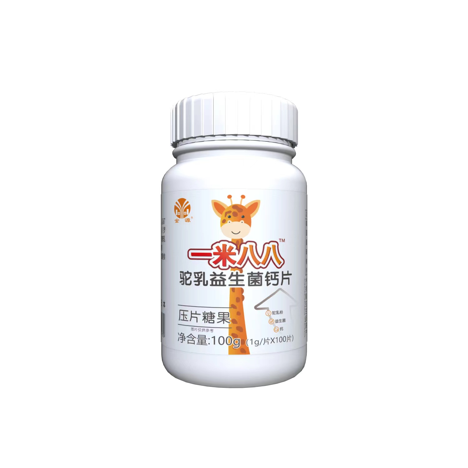 买1送1 金源一米八八驼乳益生菌钙片100片 益生菌骆驼奶钙片 正品