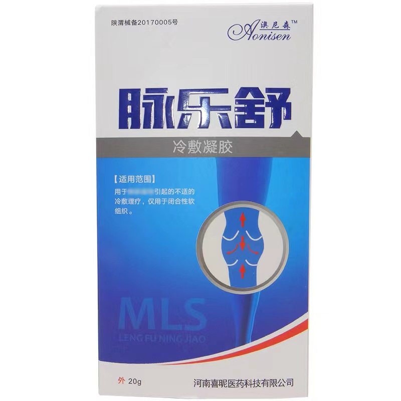  慧欧保健品皮肤消毒护理（消）