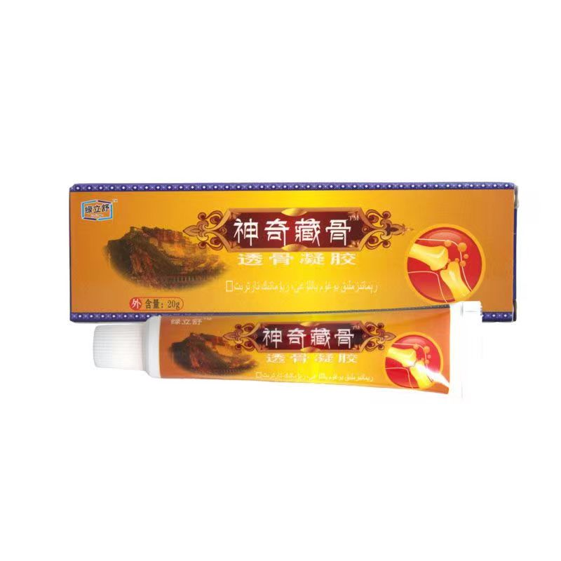 2送1 3送2原永翔神奇藏药 神奇藏骨透骨凝胶20g新包装:绿立舒