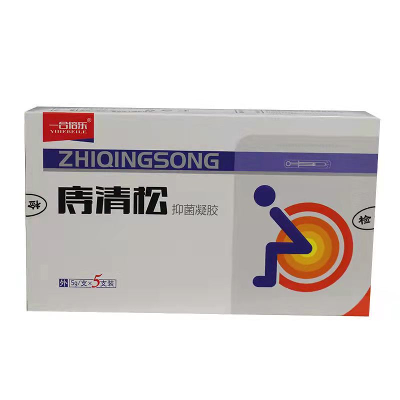 买2送1/3送2一合倍乐庤清松抑菌凝胶痔轻松凝胶外用抑菌膏正品