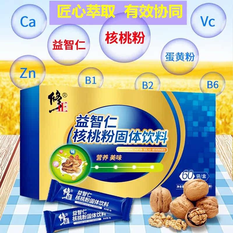 2送1修正b1 b2 b6 慧欧保健品维生素/复合维生素