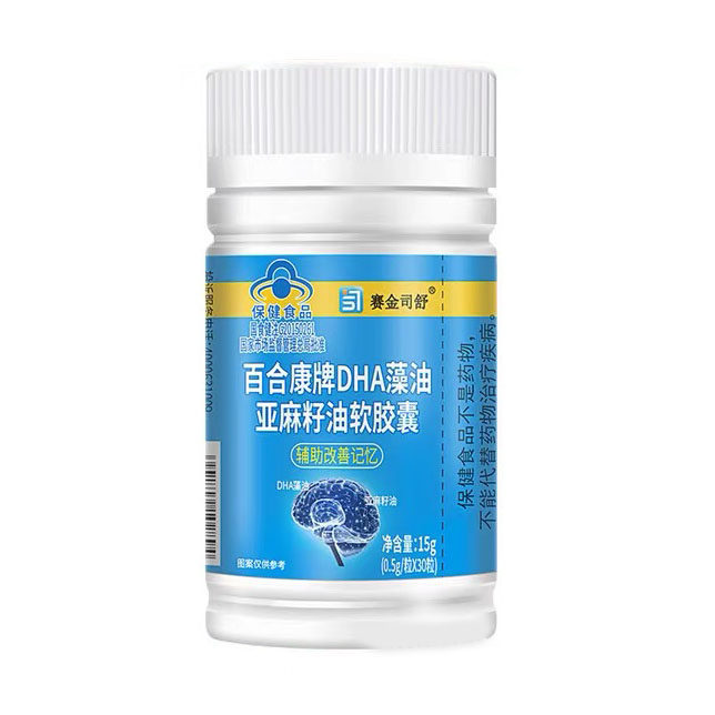  慧欧保健品其他膳食营养补充剂