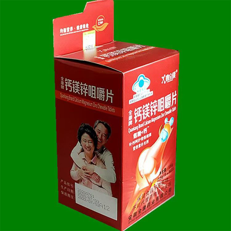 买2送1 3送2鑫全康 钙镁锌咀嚼片天猫正品