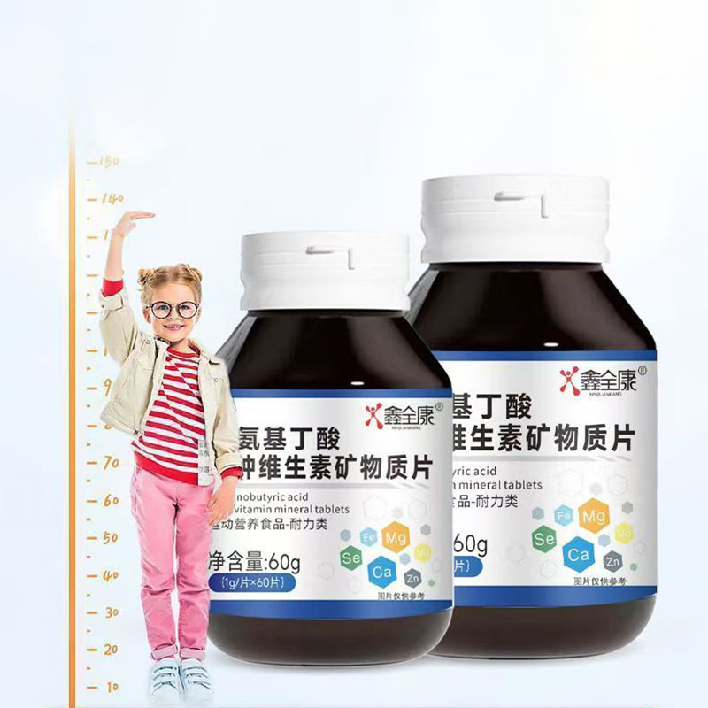 鑫全康氨基丁酸多种维生素矿物质片补充多种维生素60片/瓶