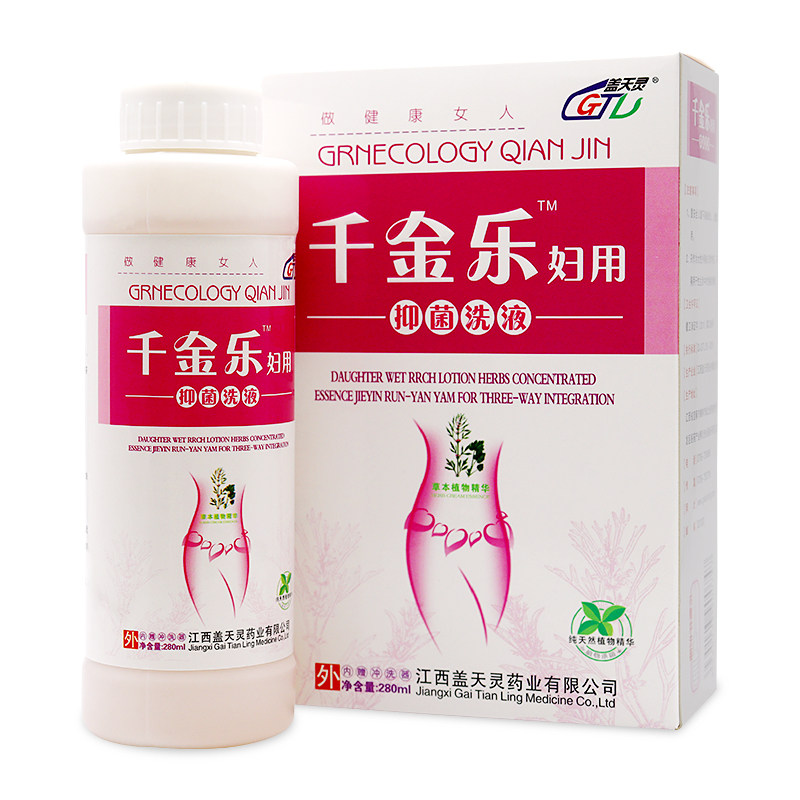 苦参黄柏凝胶妇科紧致私处抑菌洗剂 慧欧保健品私处护理