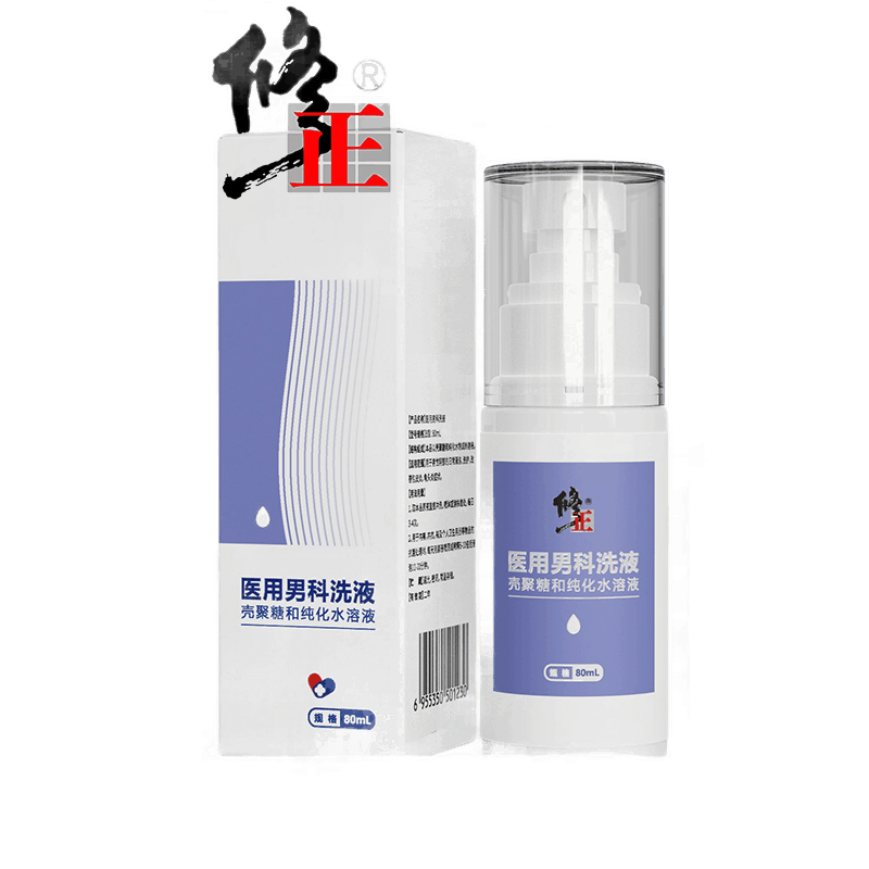 修正男士包皮垢龟头抑菌瘙痒洗液 慧欧保健品私处护理