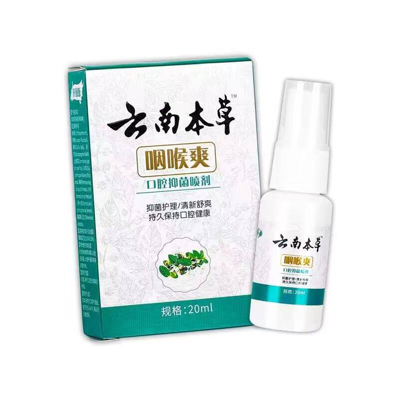  慧欧保健品皮肤消毒护理（消）