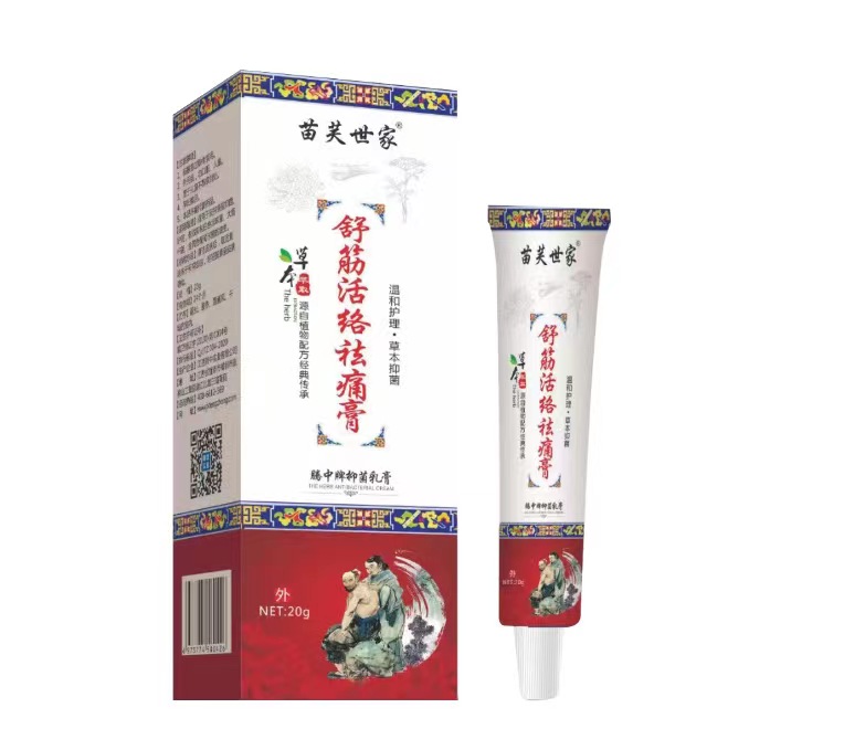  慧欧保健品皮肤消毒护理（消）