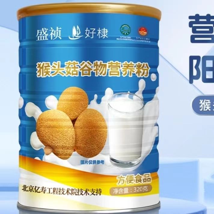 天猫正品盛祯猴头菇谷物营养粉320g好棣珍康