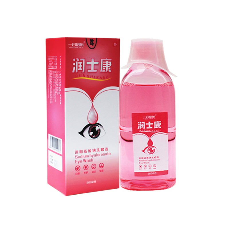 2送1一合贝乐润士康优视明洗眼液 慧欧保健品皮肤消毒护理（消）