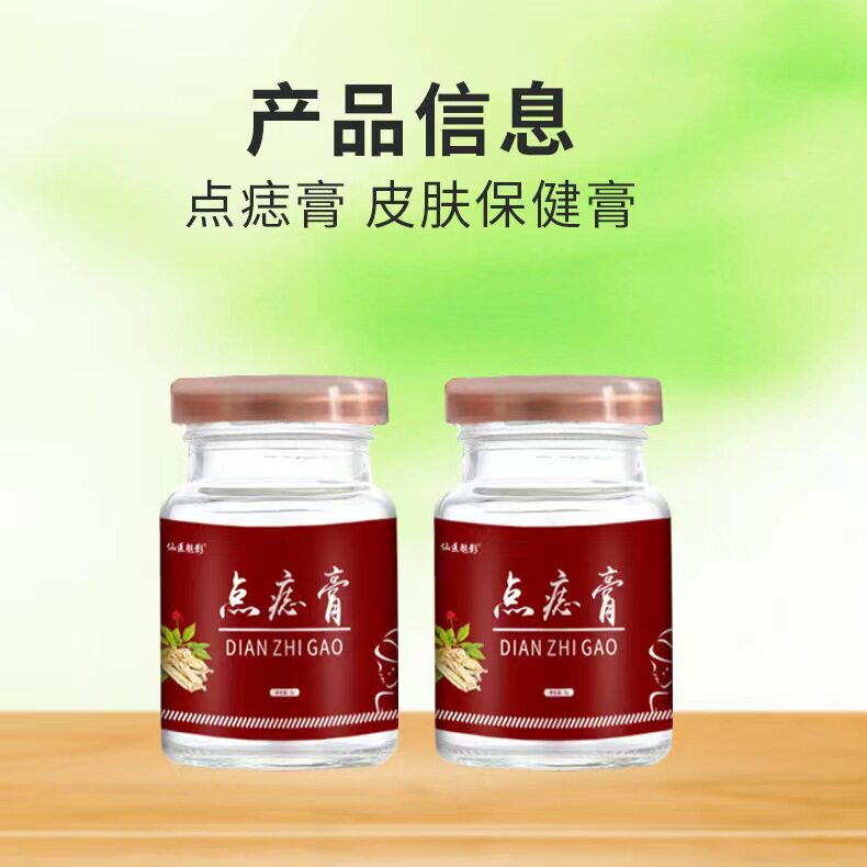  慧欧保健品皮肤消毒护理（消）