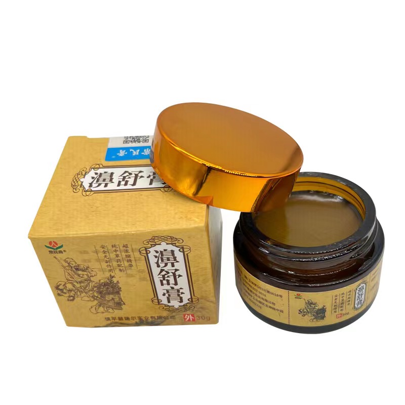  慧欧保健品皮肤消毒护理（消）