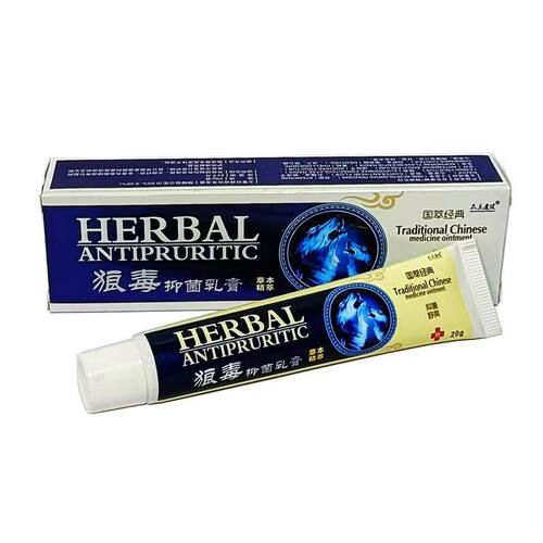2送2 众乐康健 狼毒派洛松草本乳膏 新包装：狼毒抑菌软膏 - 图3