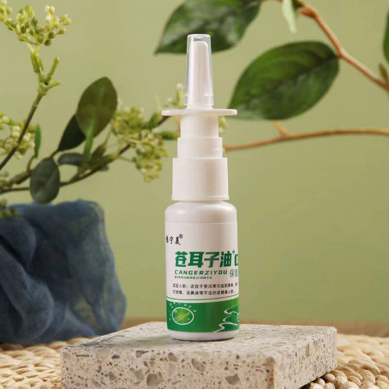  慧欧保健品皮肤消毒护理（消）