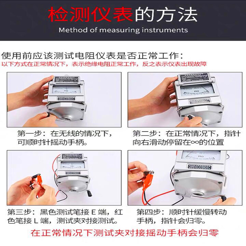 南京金川手摇表500V兆欧表电工1000V/2500V绝缘电阻测试仪ZC25-3 - 图1