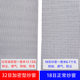Nano invisible aluminum alloy plastic steel window anti-mosquito screen
