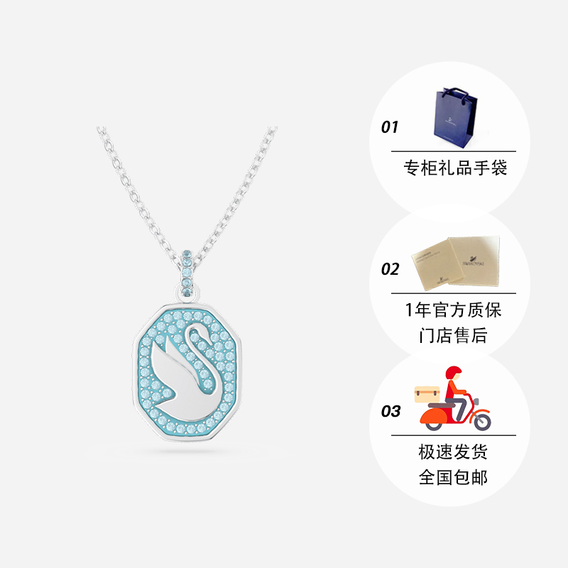 【自营】Swarovski/施华洛世奇Signum振翅八角天鹅锁骨链（小） - 图3