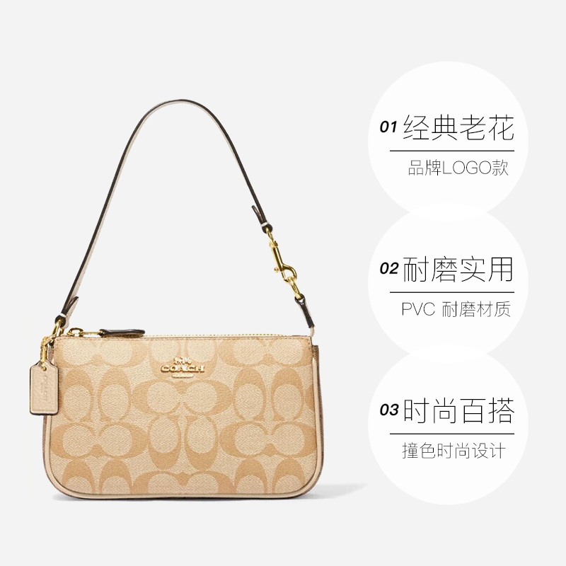 【自营】COACH/蔻驰腋下包NOLITA单肩包小包正品老花女包 - 图3