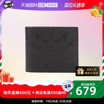 (self-employed) COACH Coco Mini Mens PVC wallet bag F75371