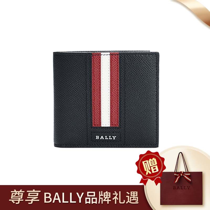 【自营】bally /巴利男士牛皮钱夹 天猫国际自营时尚范钱包