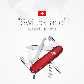 Victorinox Swiss Army Knife 91mm Camping Walker Outdoor Essential Multifunctional Folding Army Knife