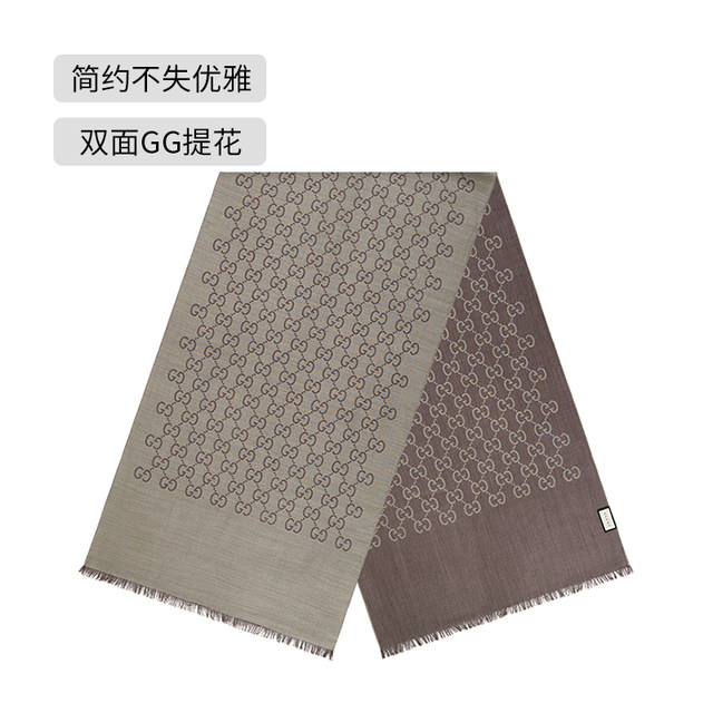 Gucci Wool Scarf Valentine's Day Gift