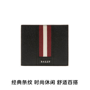 【自营】Bally/巴利男士商务牛皮钱夹钱包真皮卡包皮夹男钱包男款