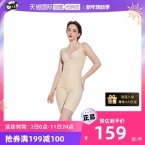 (self-employed) M D P polythoracic plastic waist and beauty back row buttoned to strengthen the close-up hip high-end shapebody one-piece suit