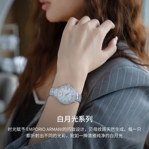 【自营】Armani阿玛尼白月光满天星石英手表女AR11484新年礼物