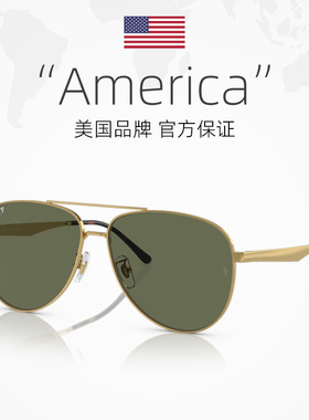 RayBan雷朋飞行员双梁墨镜
