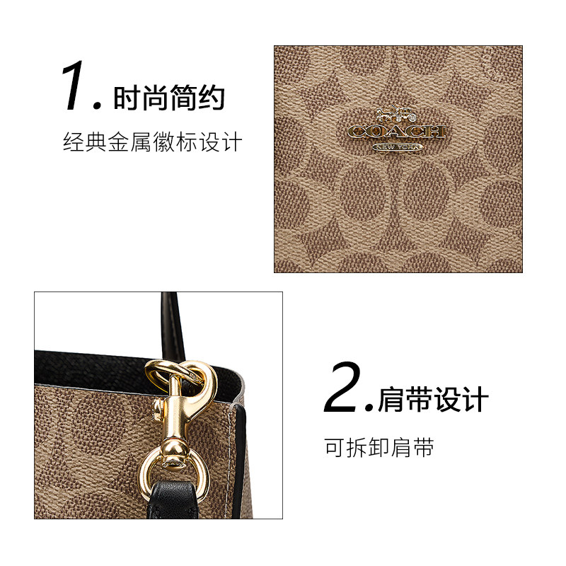 【自营】COACH/蔻驰MOLLIE茉莉25托特包女包单肩手提包节日礼物,淘宝优惠券,粉丝福利购,淘宝优惠卷