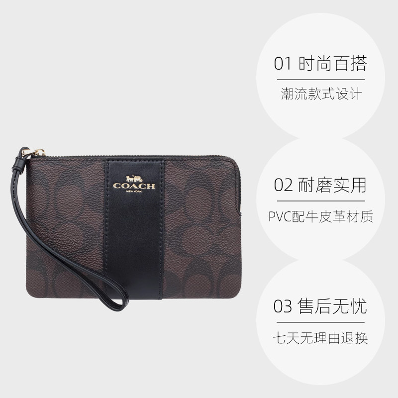 【自营】COACH/蔻驰迷你女士PVC配皮手拿包F58035