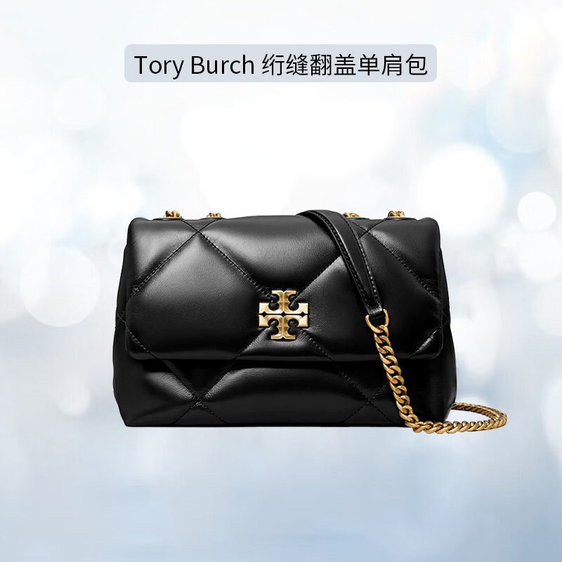 【自营】Tory Burch/汤丽柏琦Kira链条包单肩包斜挎包节日送女友 - 图1