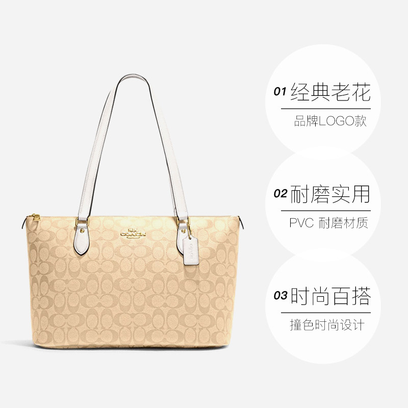 【自营】coach女士gallery妈妈包 天猫国际自营时尚范女士包袋