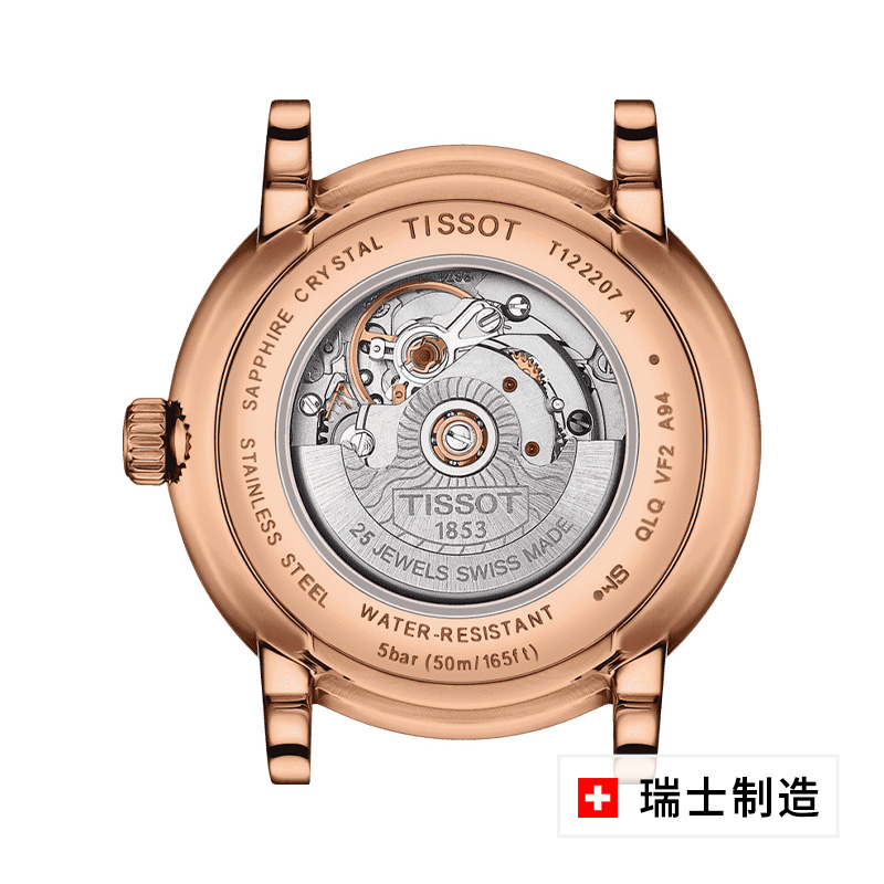 【自营】天梭（TISSOT）卡森臻我女士机械表 T122.207.36.031.00