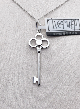 【自营】中古99新Tiffany蒂芙尼Keys系列18k白金镶钻皇冠钥匙吊坠