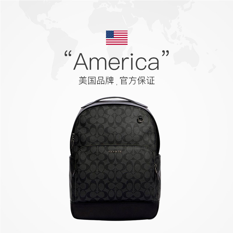  天猫国际自营时尚范男士包袋