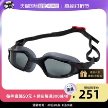 (self-employed) Speedo speed ratio Tao flat light swimming goggles men and women with the same professional swimming glasses sports equipment