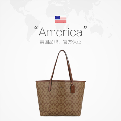 【自营】COACH/蔻驰女士大容量单肩手提包