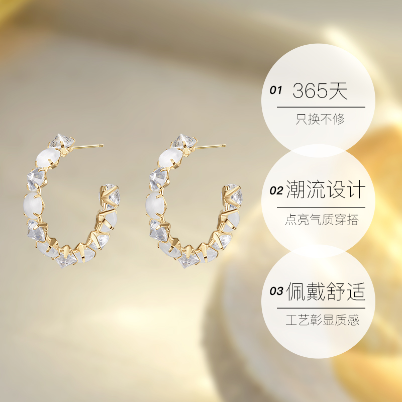 【自营】daisy beauty猫眼石C型耳圈女S925银针耳环小众时尚饰品 - 图0