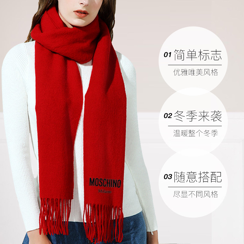 【自营】MOSCHINO 莫斯奇诺 保暖柔软男女款米白羊毛围巾棕色丝巾,淘宝优惠券,粉丝福利购,淘宝优惠卷
