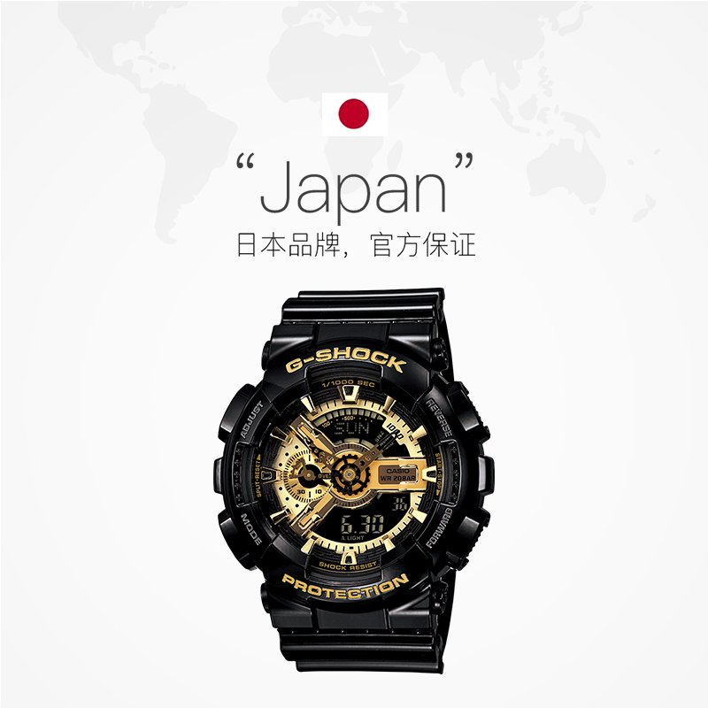 【自营】Casio卡西欧 G-SHOCK石英手表运动电子表男表光能表时尚