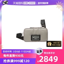 (self-employed) Middle 99 new BALLY baly men grey sheepskin chest bag