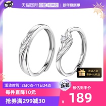 (Self-employed) Phased Branches around couples to the ring S925 silver zircon ring 100 hitch a small crowd opening to regulate the gift-giving