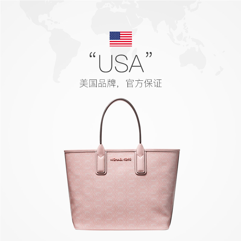 【自营】michael kors mk女士托特包 天猫国际时尚范女士包袋